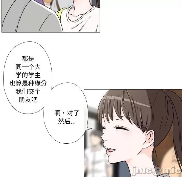 不要忘记我-不要忘记我 不要忘记我-不要忘记我 第30话 第85页