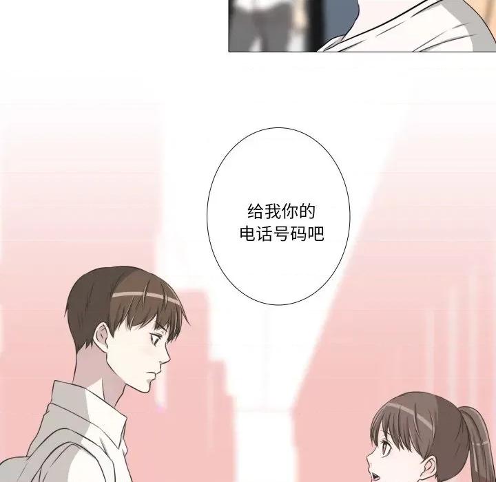 不要忘记我-不要忘记我 不要忘记我-不要忘记我 第30话 第86页
