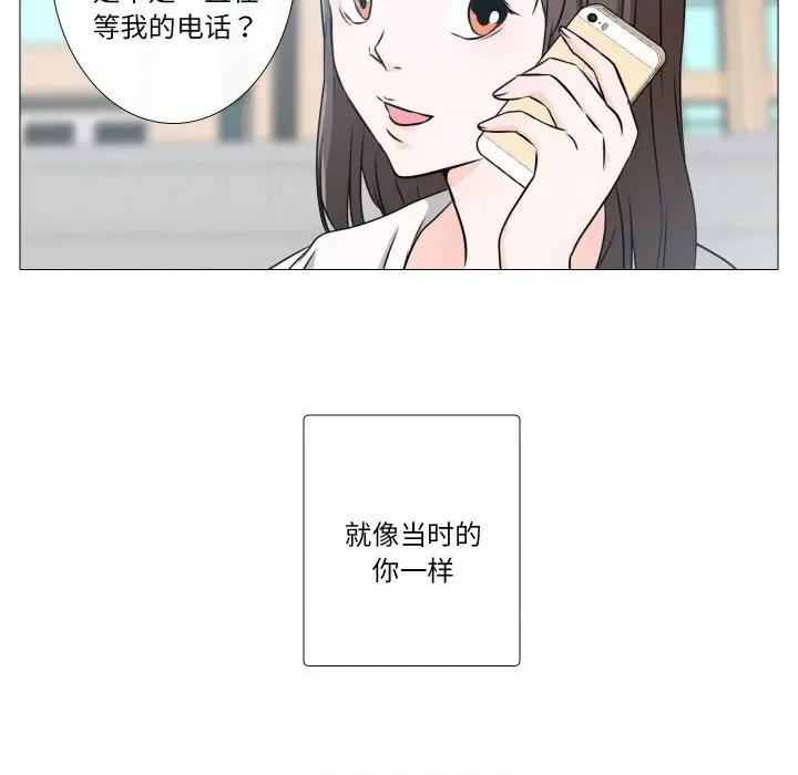 不要忘记我-不要忘记我 不要忘记我-不要忘记我 第30话 第96页