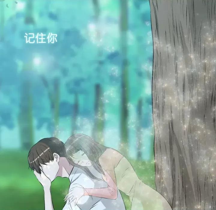 不要忘记我-不要忘记我 不要忘记我-不要忘记我 第30话 第101页