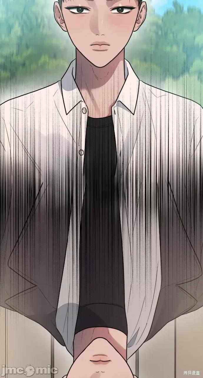 优雅的慾望 优雅的慾望 第96页