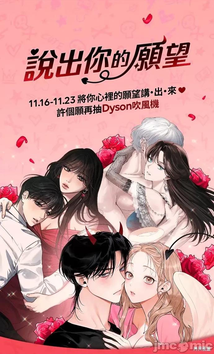 优雅的慾望 优雅的慾望 第1页