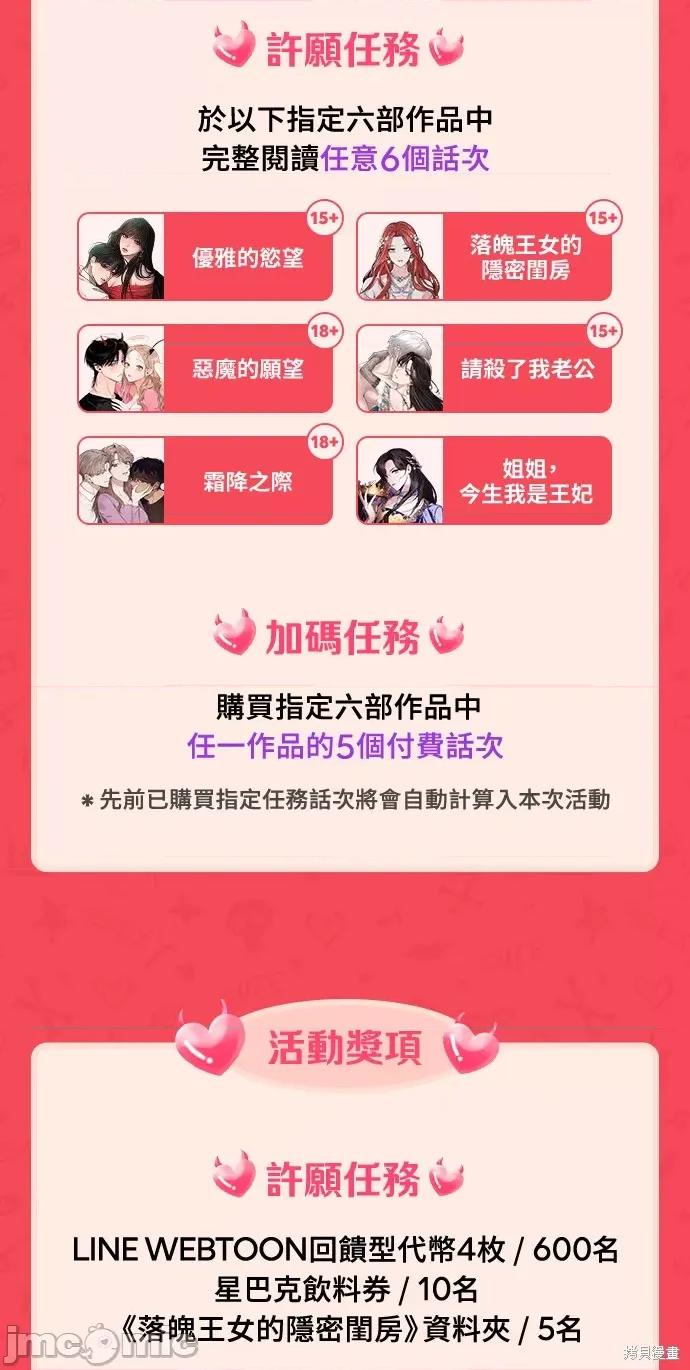 优雅的慾望 优雅的慾望 第3页