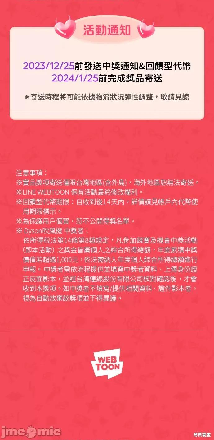 优雅的慾望 优雅的慾望 第5页