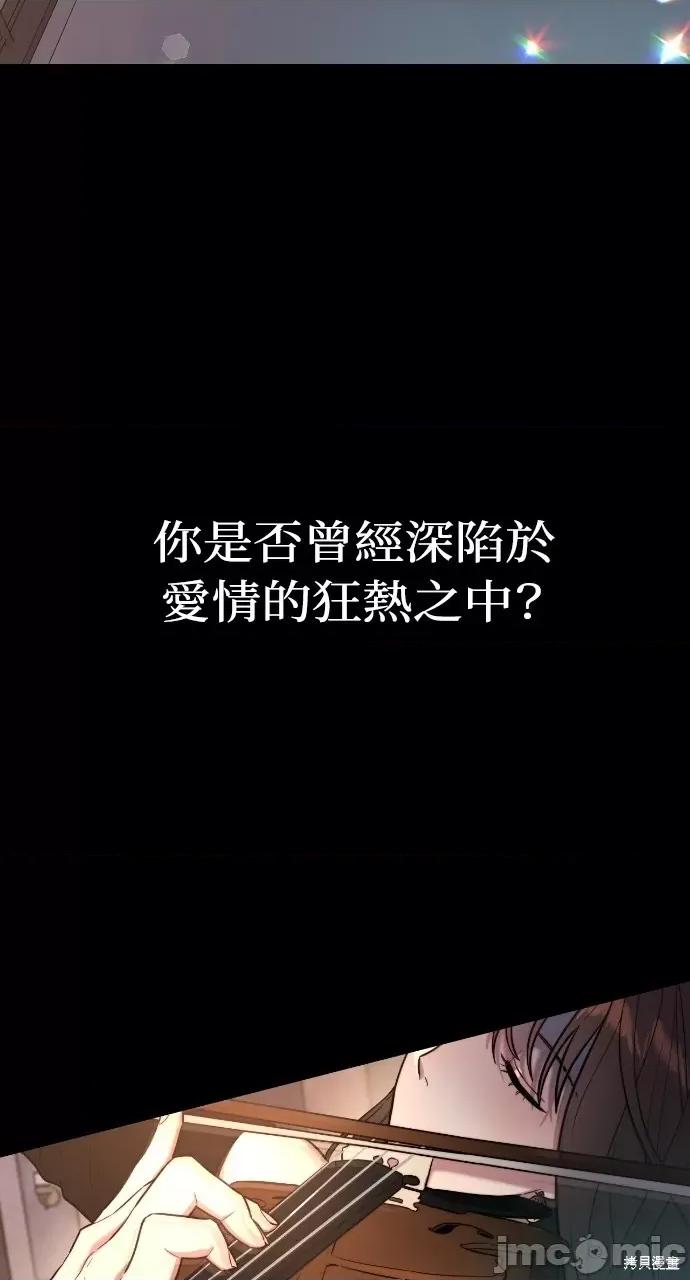 优雅的慾望 优雅的慾望 第7页