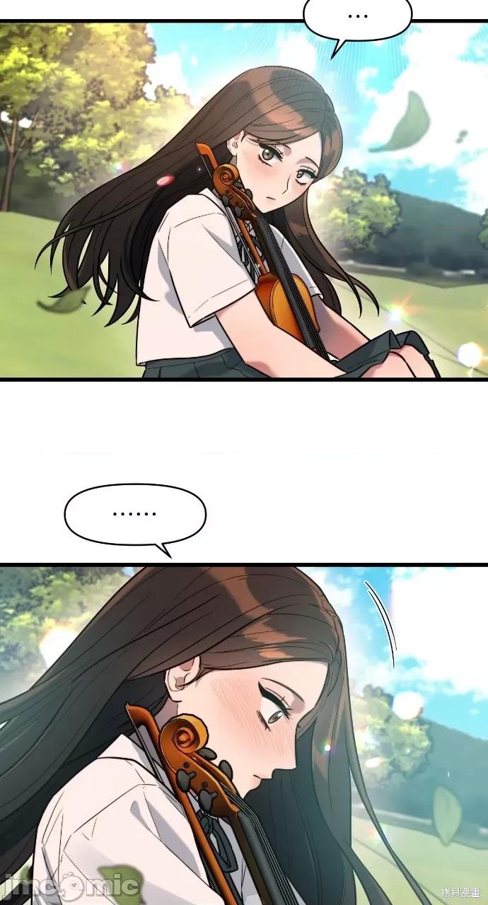 优雅的慾望 优雅的慾望 第11页