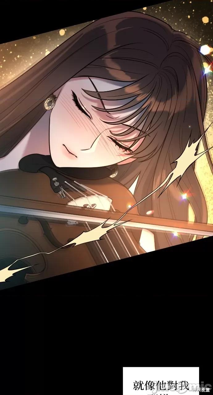 优雅的慾望 优雅的慾望 第14页