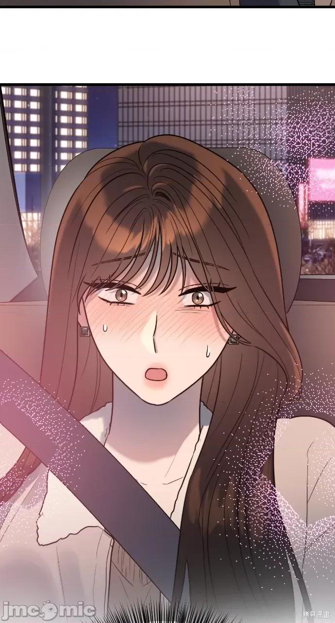 优雅的慾望 优雅的慾望 第21页