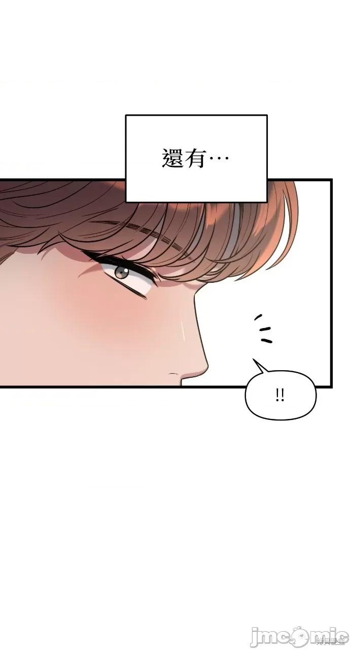优雅的慾望 优雅的慾望 第42页