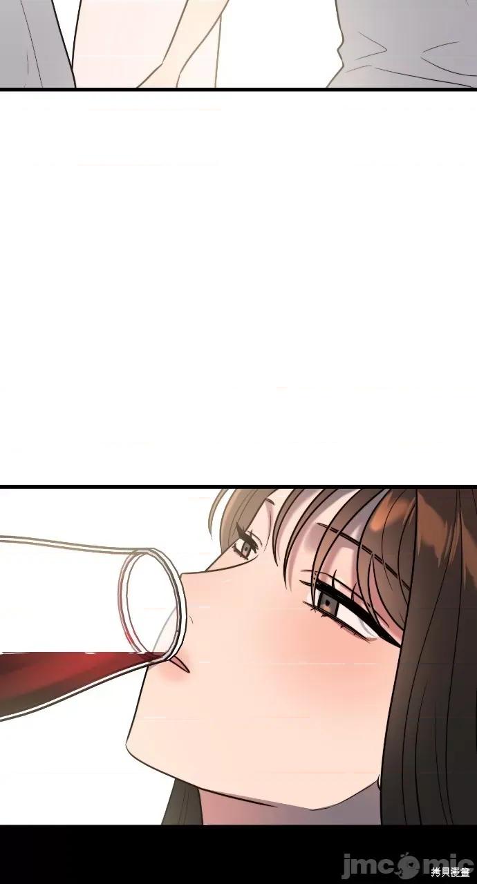 优雅的慾望 优雅的慾望 第65页