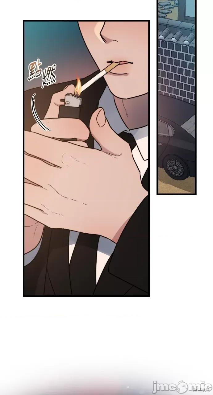 优雅的慾望 优雅的慾望 第72页