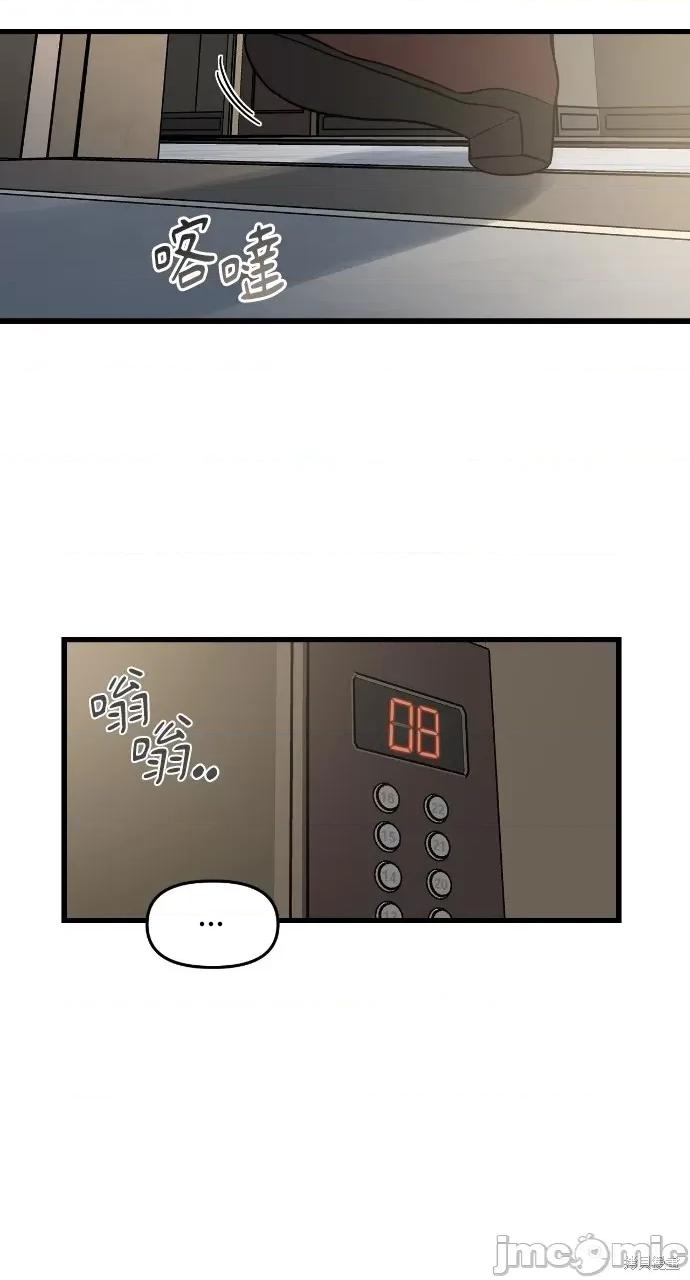 优雅的慾望 优雅的慾望 第88页