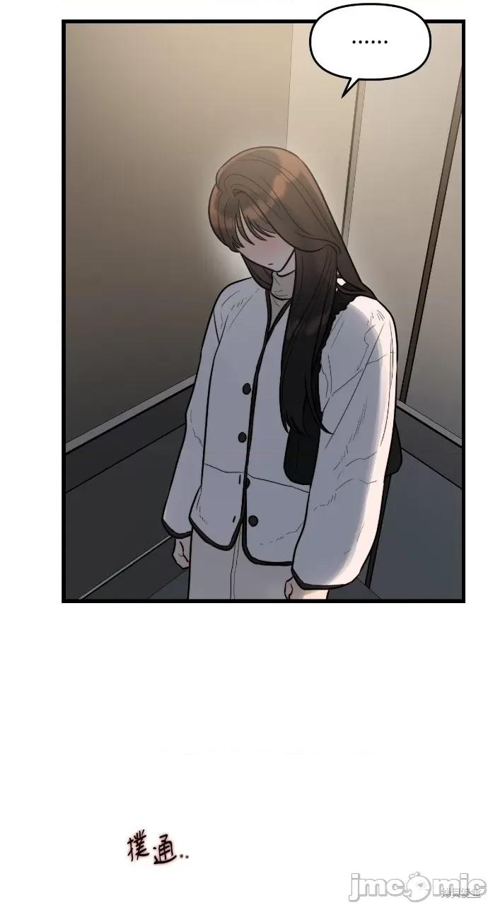 优雅的慾望 优雅的慾望 第89页
