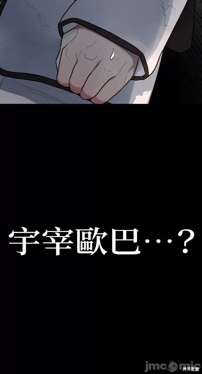 优雅的慾望 优雅的慾望 第92页