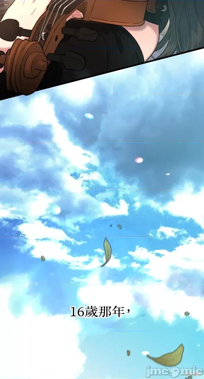 优雅的慾望 优雅的慾望 第8页