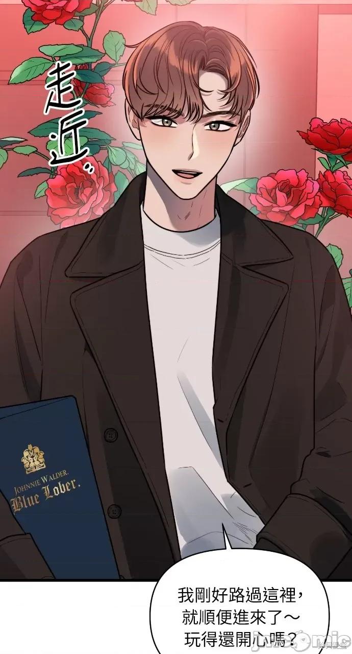 优雅的慾望 优雅的慾望 第38页