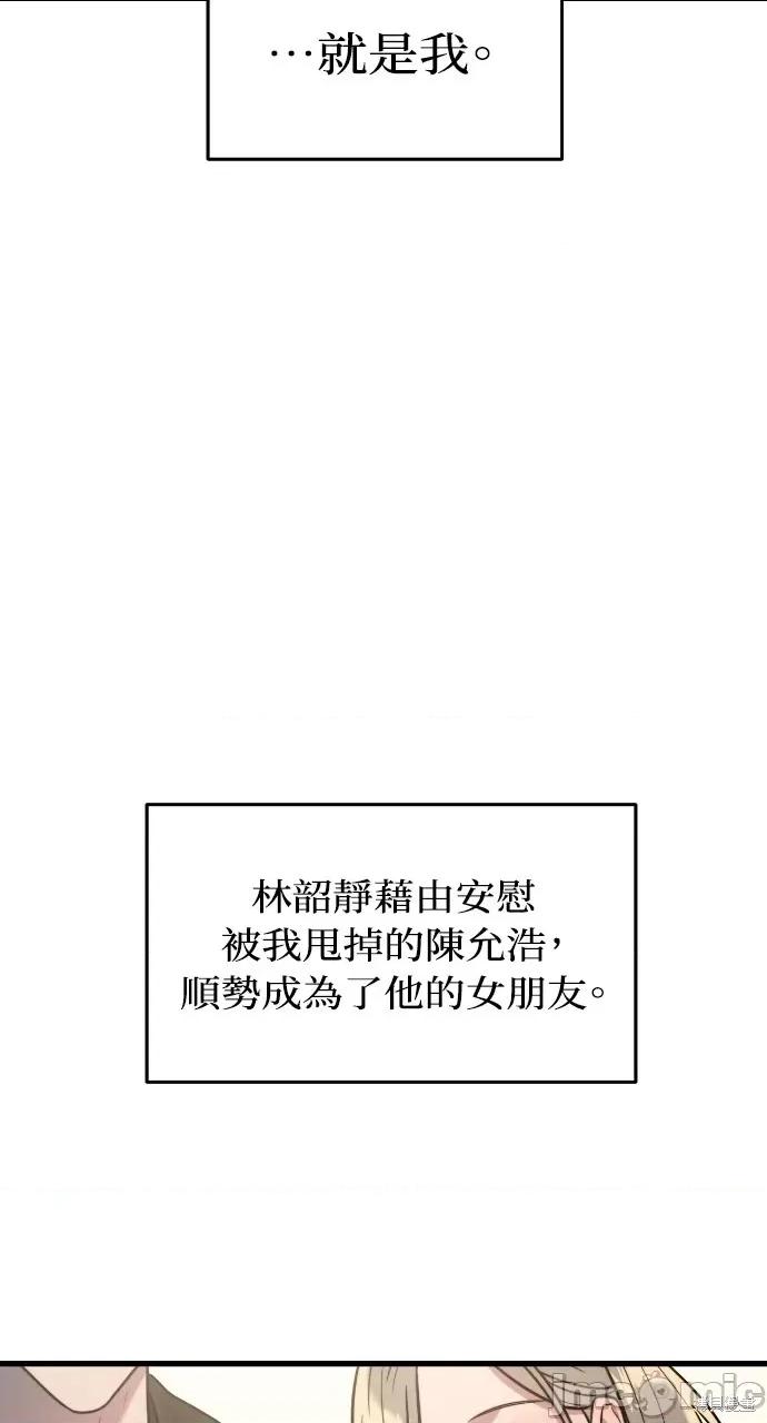 优雅的慾望 优雅的慾望 第46页