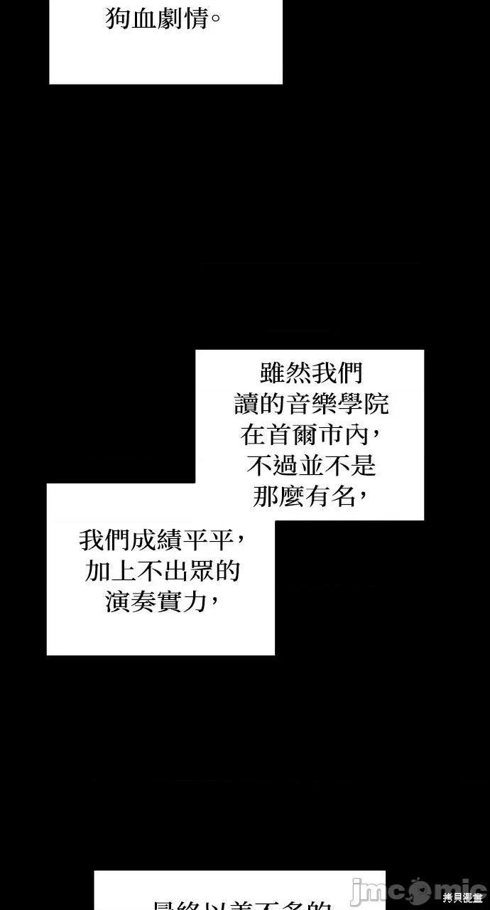 优雅的慾望 优雅的慾望 第33页