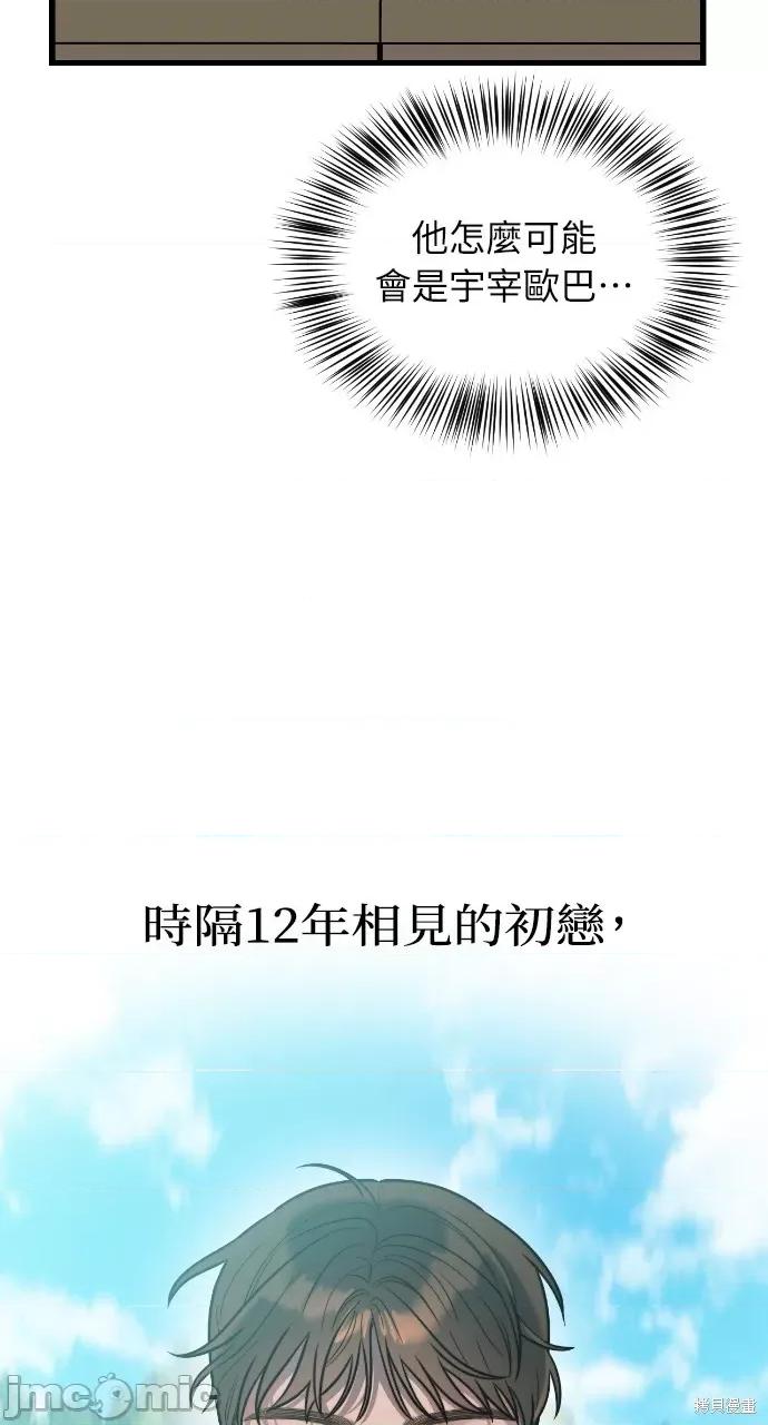 优雅的慾望 优雅的慾望 第95页