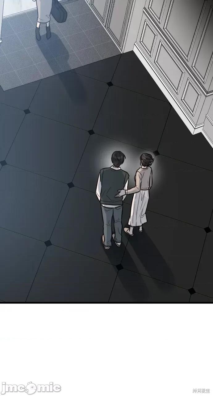 优雅的慾望 优雅的慾望 第106页