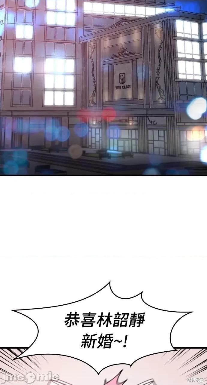 优雅的慾望 优雅的慾望 第19页