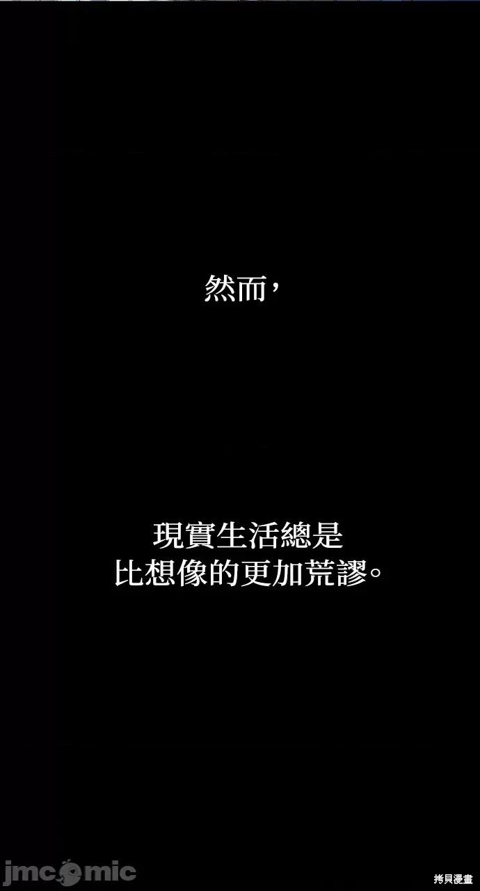 优雅的慾望 优雅的慾望 第99页