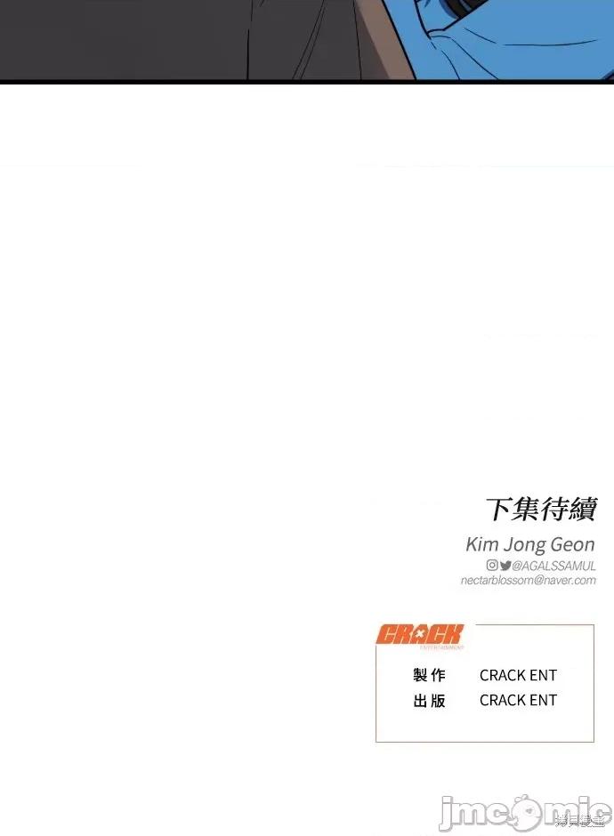 优雅的慾望 优雅的慾望 第78页