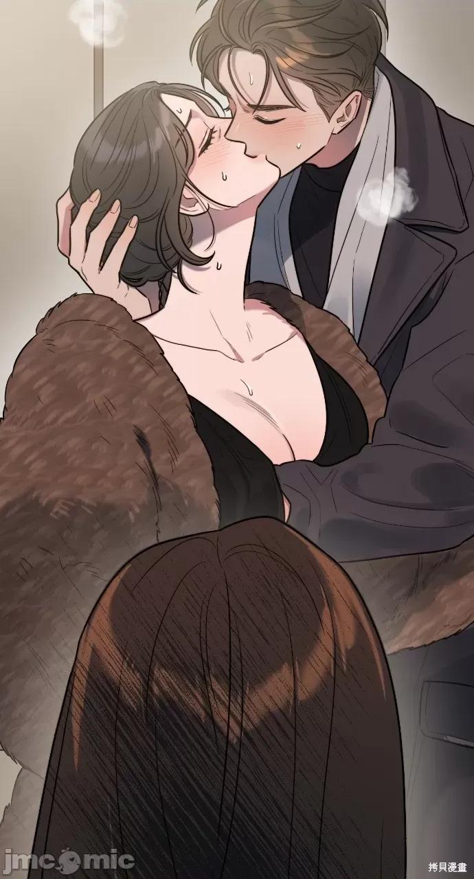 优雅的慾望 优雅的慾望 第82页