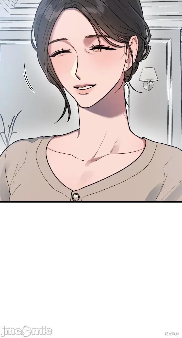 优雅的慾望 优雅的慾望 第101页