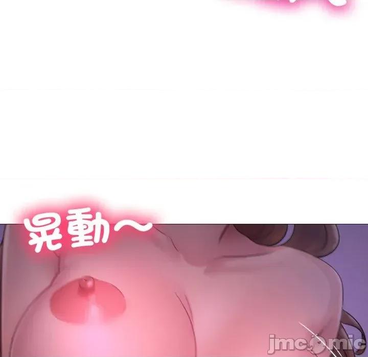 難解的三角關系 難解的三角關系-第2話 第20页
