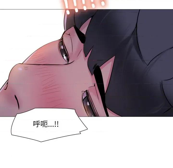 難解的三角關系 難解的三角關系-第2話 第28页