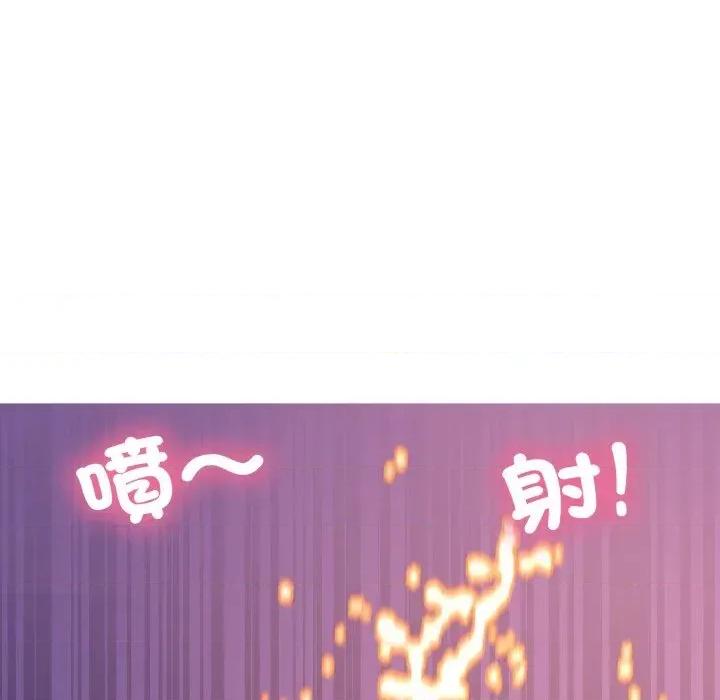 難解的三角關系 難解的三角關系-第2話 第29页