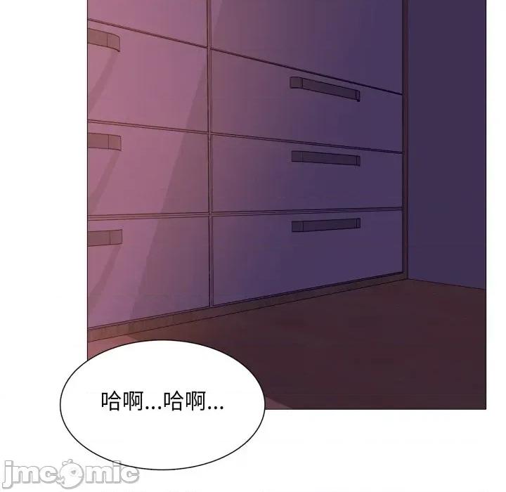難解的三角關系 難解的三角關系-第2話 第35页