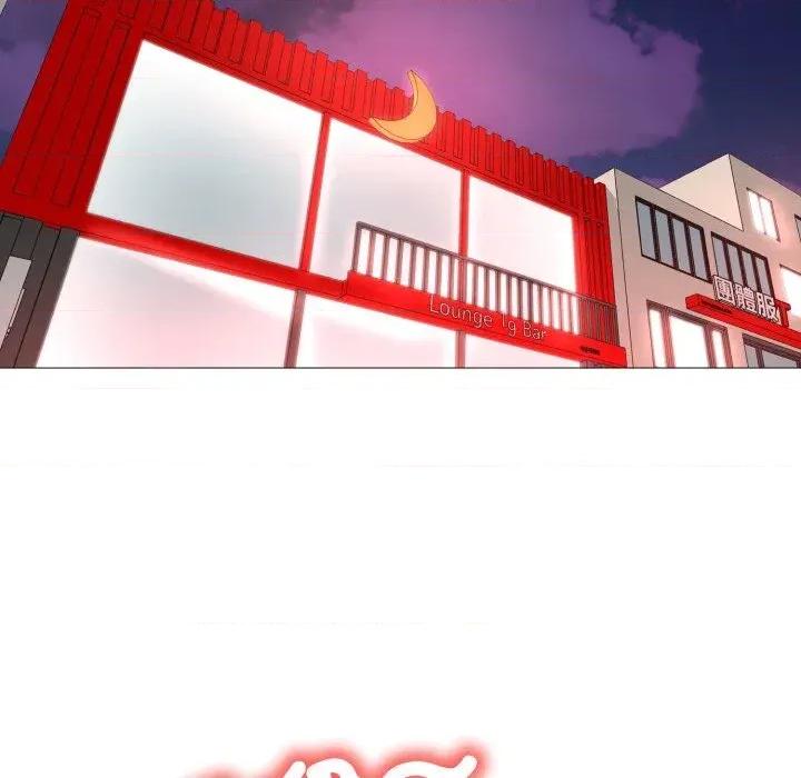 難解的三角關系 難解的三角關系-第2話 第61页