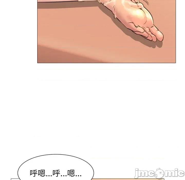 難解的三角關系 難解的三角關系-第3話 第25页