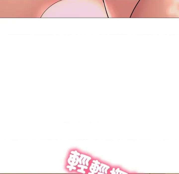 難解的三角關系 難解的三角關系-第3話 第36页