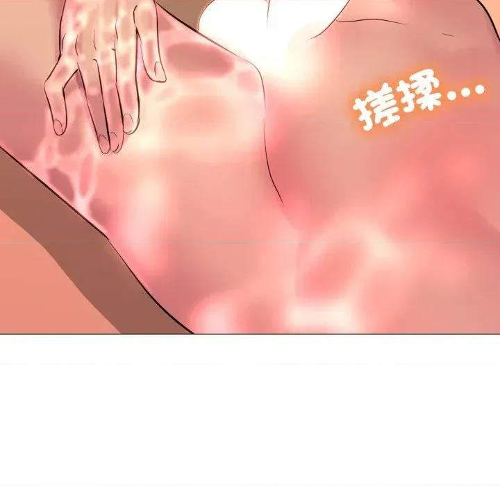 難解的三角關系 難解的三角關系-第3話 第124页