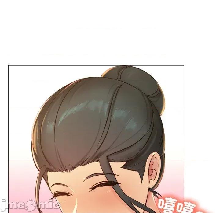 難解的三角關系 難解的三角關系-第4話 第35页