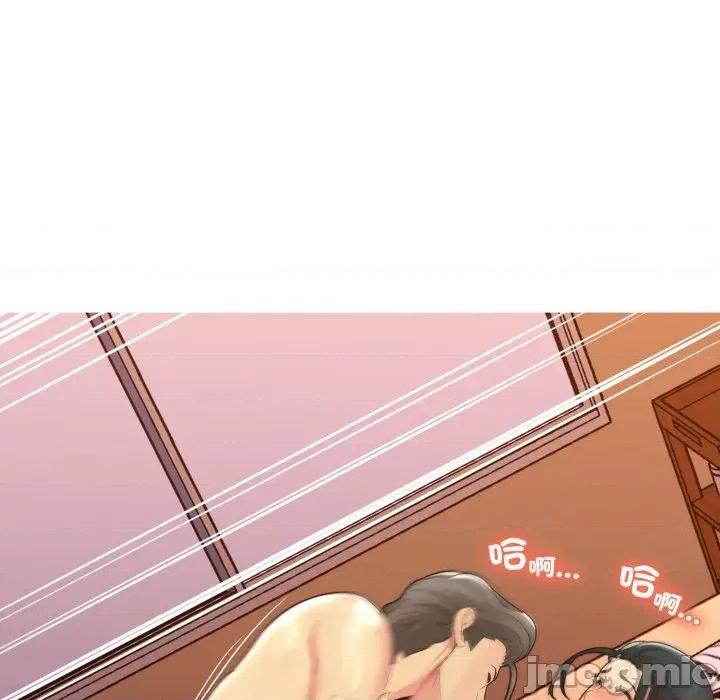 難解的三角關系 難解的三角關系-第4話 第40页