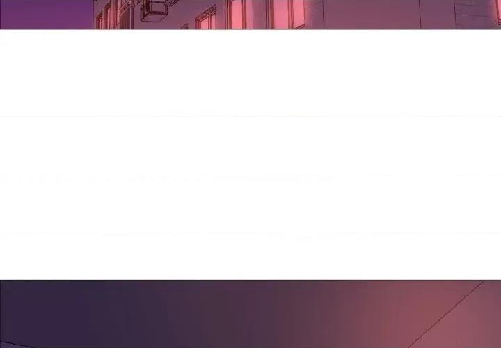 難解的三角關系 難解的三角關系-第5話 第2页