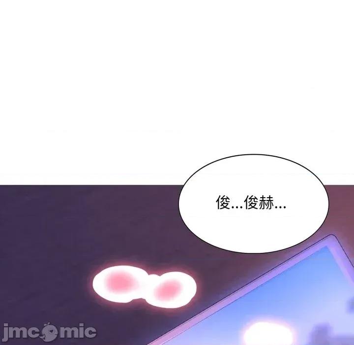 難解的三角關系 難解的三角關系-第5話 第10页