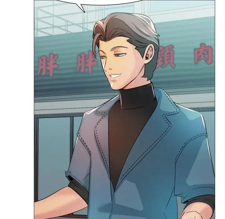 難解的三角關系 難解的三角關系-第5話 第29页