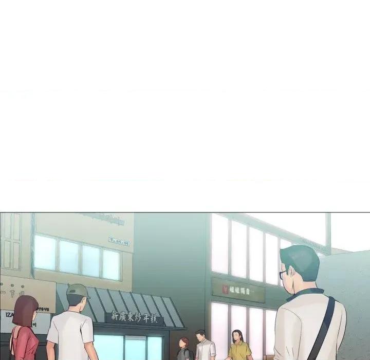 難解的三角關系 難解的三角關系-第5話 第53页