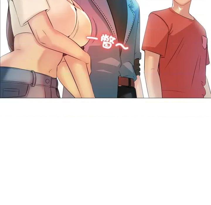 難解的三角關系 難解的三角關系-第5話 第64页