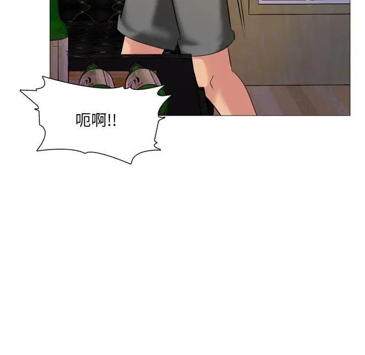 難解的三角關系 難解的三角關系-第6話 第62页