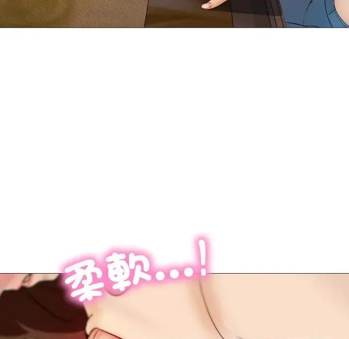 難解的三角關系 難解的三角關系-第6話 第67页