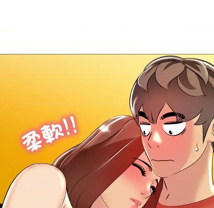 難解的三角關系 難解的三角關系-第6話 第117页