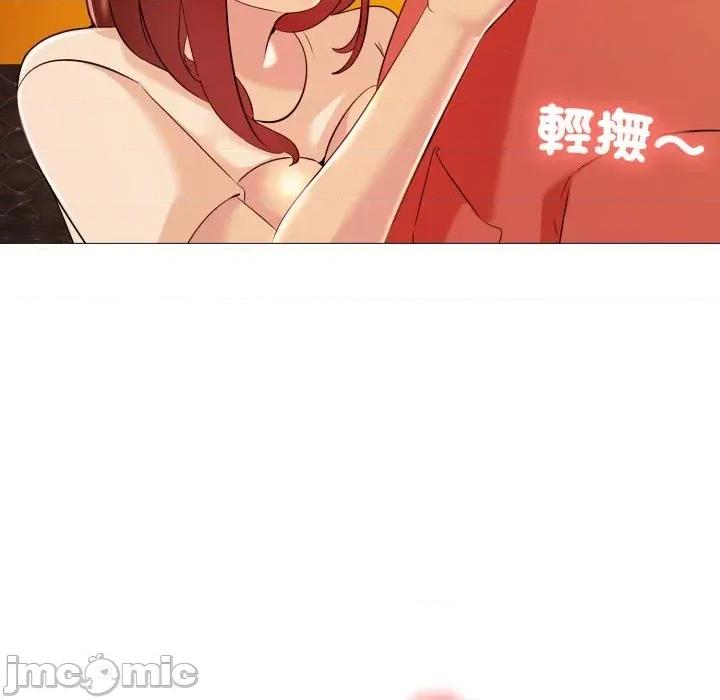 難解的三角關系 難解的三角關系-第6話 第125页