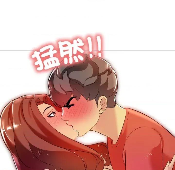 難解的三角關系 難解的三角關系-第6話 第128页