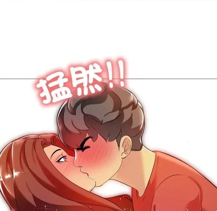 難解的三角關系 難解的三角關系-第7話 第8页
